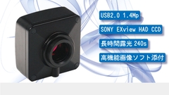 RP2-258C シリーズ USB2.0 CCD カメラ
