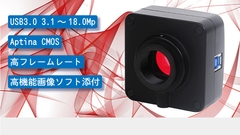RP3-N シリーズ USB3.0 CMOS カメラ